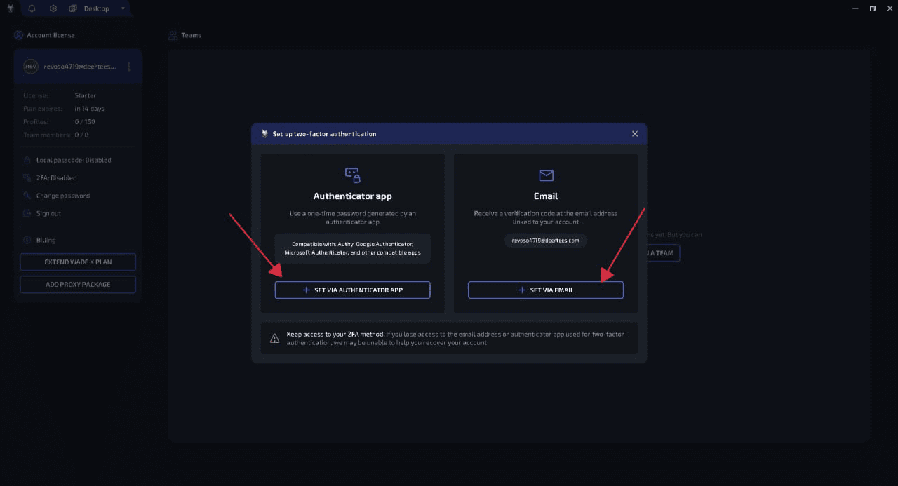 Выбор способа двухфакторной аутентификации в WADE X: через приложение-аутентификатор или код по электронной почте.